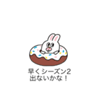 ドラマモチベアゲスタンプ（個別スタンプ：26）