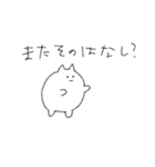 白猫と変身した白猫（個別スタンプ：5）