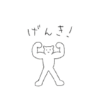白猫と変身した白猫（個別スタンプ：6）