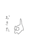 白猫と変身した白猫（個別スタンプ：9）