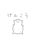 白猫と変身した白猫（個別スタンプ：15）