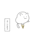 白猫と変身した白猫（個別スタンプ：21）