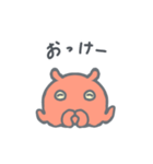 めんだこたん（個別スタンプ：29）