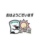 おてき（個別スタンプ：14）