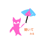 ピンクちゃんの日常です（個別スタンプ：2）
