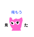 ピンクちゃんの日常です（個別スタンプ：3）