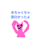 ピンクちゃんの日常です（個別スタンプ：4）