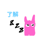 ピンクちゃんの日常です（個別スタンプ：6）
