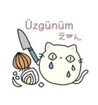 まるぽよにゃんこ★トルコ語＆日本語（個別スタンプ：34）