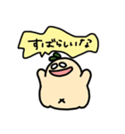 ちょぶとり3（個別スタンプ：6）