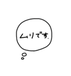 ちょぶとり3（個別スタンプ：21）