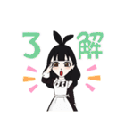 ラブメイド（個別スタンプ：10）