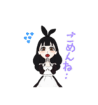 ラブメイド（個別スタンプ：14）