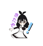 ラブメイド（個別スタンプ：20）
