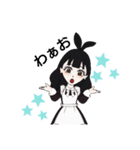 ラブメイド（個別スタンプ：25）