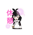 ラブメイド（個別スタンプ：35）