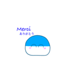 ぱいんのフランス語（個別スタンプ：2）