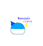 ぱいんのフランス語（個別スタンプ：3）