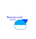 ぱいんのフランス語（個別スタンプ：4）