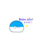 ぱいんのフランス語（個別スタンプ：5）