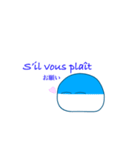 ぱいんのフランス語（個別スタンプ：6）