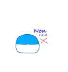 ぱいんのフランス語（個別スタンプ：8）