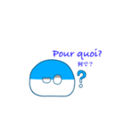 ぱいんのフランス語（個別スタンプ：9）