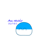 ぱいんのフランス語（個別スタンプ：11）