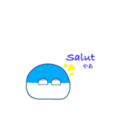 ぱいんのフランス語（個別スタンプ：13）