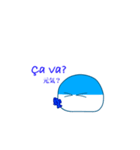 ぱいんのフランス語（個別スタンプ：14）