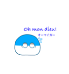 ぱいんのフランス語（個別スタンプ：15）