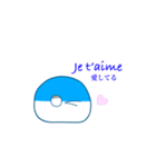 ぱいんのフランス語（個別スタンプ：16）