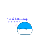 ぱいんのフランス語（個別スタンプ：17）