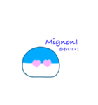 ぱいんのフランス語（個別スタンプ：18）