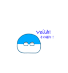 ぱいんのフランス語（個別スタンプ：23）