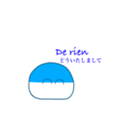 ぱいんのフランス語（個別スタンプ：26）