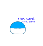 ぱいんのフランス語（個別スタンプ：32）