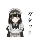 カジュアル！メイドちゃんスタンプ（個別スタンプ：20）