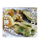 天ぷら盛り合わせ☆新鮮な旬野菜（個別スタンプ：1）