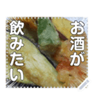 天ぷら盛り合わせ☆新鮮な旬野菜（個別スタンプ：5）