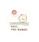 ひよこの兄弟～minimini～【修正版】（個別スタンプ：2）