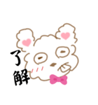 ラブてぃむ（個別スタンプ：1）