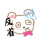 ラブてぃむ（個別スタンプ：2）