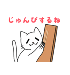 はのねこスタンプ その2（個別スタンプ：15）