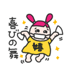 超絶！マスクノ子（個別スタンプ：9）