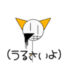 ハコニワのコニワ  =（個別スタンプ：39）