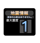 ［一般］地震情報共有局24h❹（個別スタンプ：13）