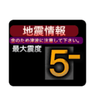 ［一般］地震情報共有局24h❹（個別スタンプ：17）