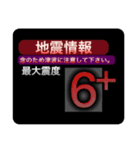 ［一般］地震情報共有局24h❹（個別スタンプ：20）