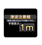 ［一般］地震情報共有局24h❹（個別スタンプ：24）